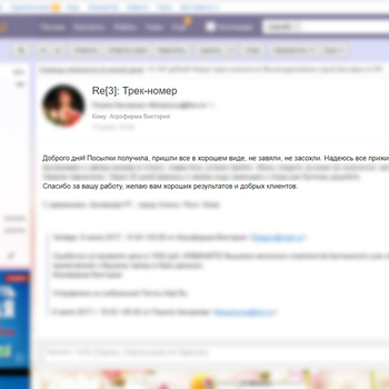 Агрофирма Виктория отзывы